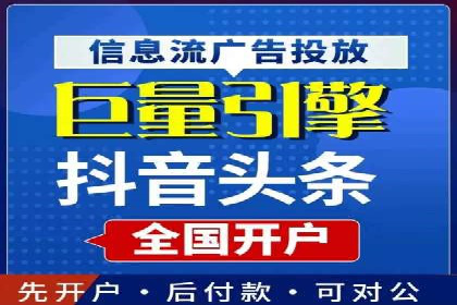 如何在百度信息流广告中实现精准投放