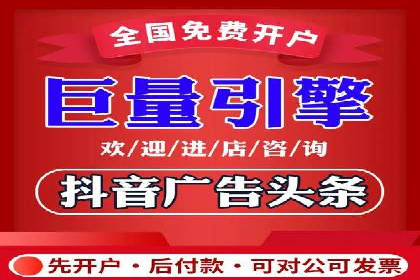 某信息流广告公司如何实现广告效果最大化